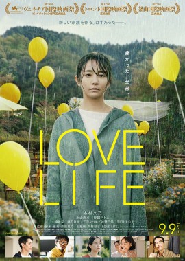 Love Life film poster image