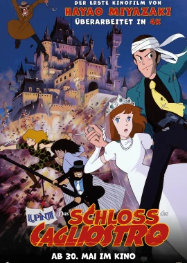 Lupin III: The Castle of Cagliostro film poster image